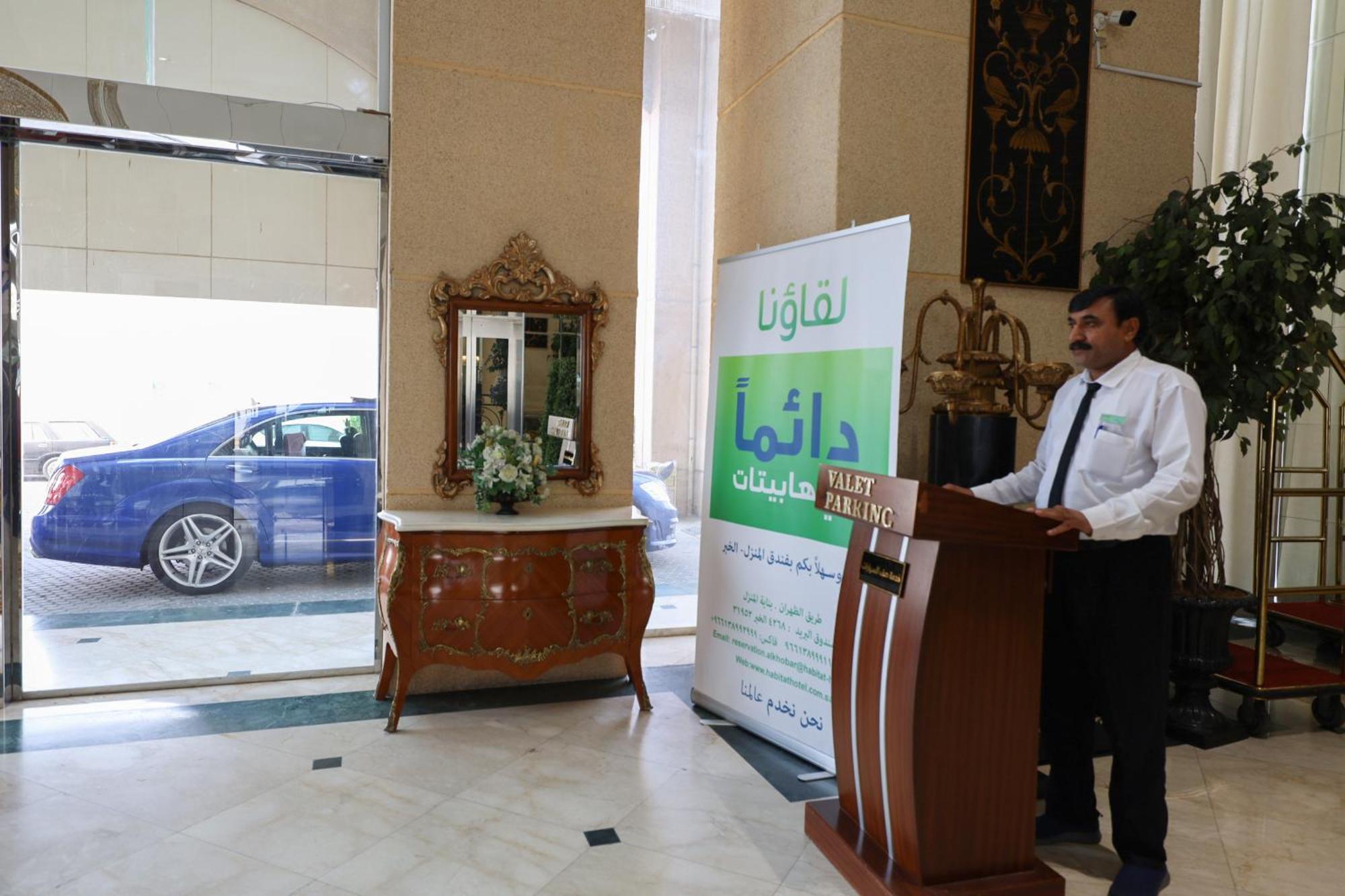 Habitat All Suites, Al Khobar Exterior photo A press conference of the party